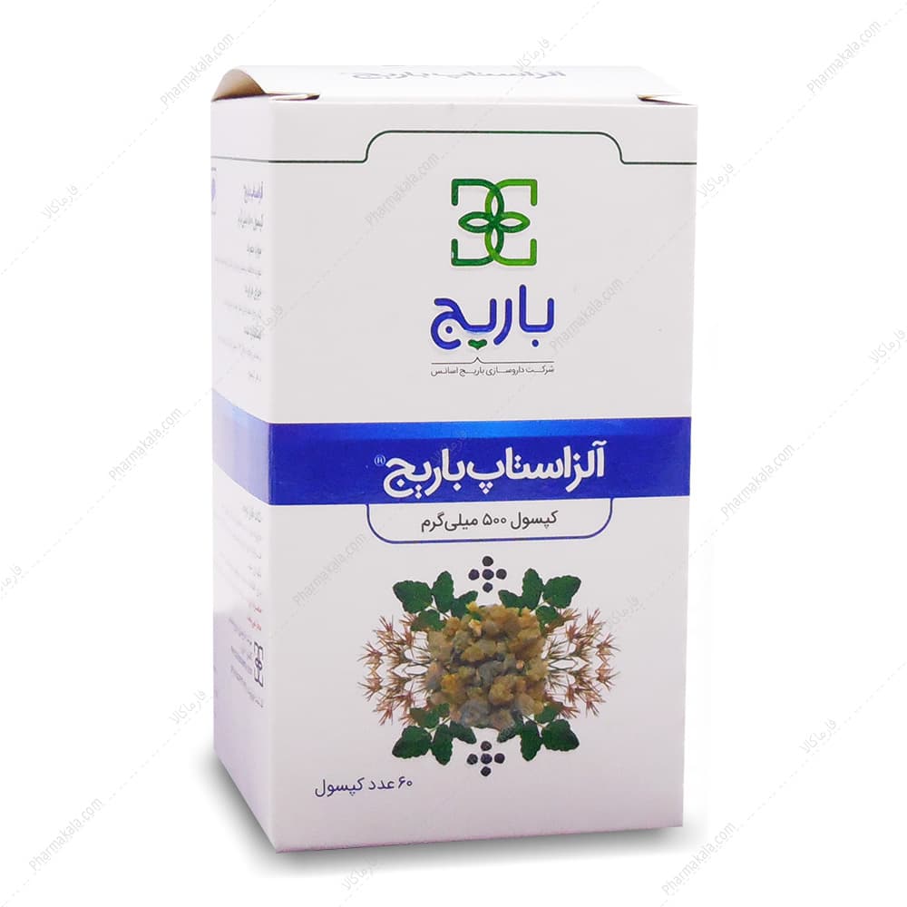 کپسول آلزاستاپ باریج اسانس 60 عددی