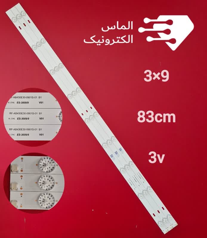 بک لایت سونیا SU4391