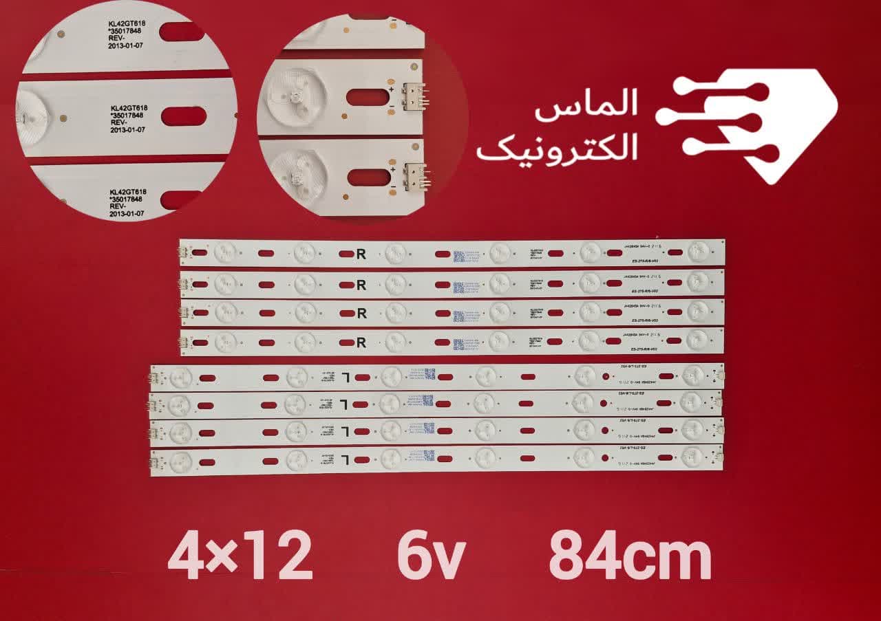 بک لایت تلویزیون 42 اینچ ایکس ویژن مدل 42KF40