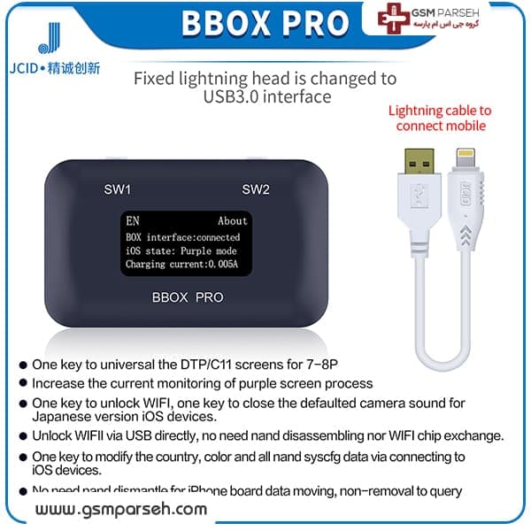 باکس سیاه جی سی – JC B-BOX Pro – پروگرامر بی باکس پرو — تصویر ۲