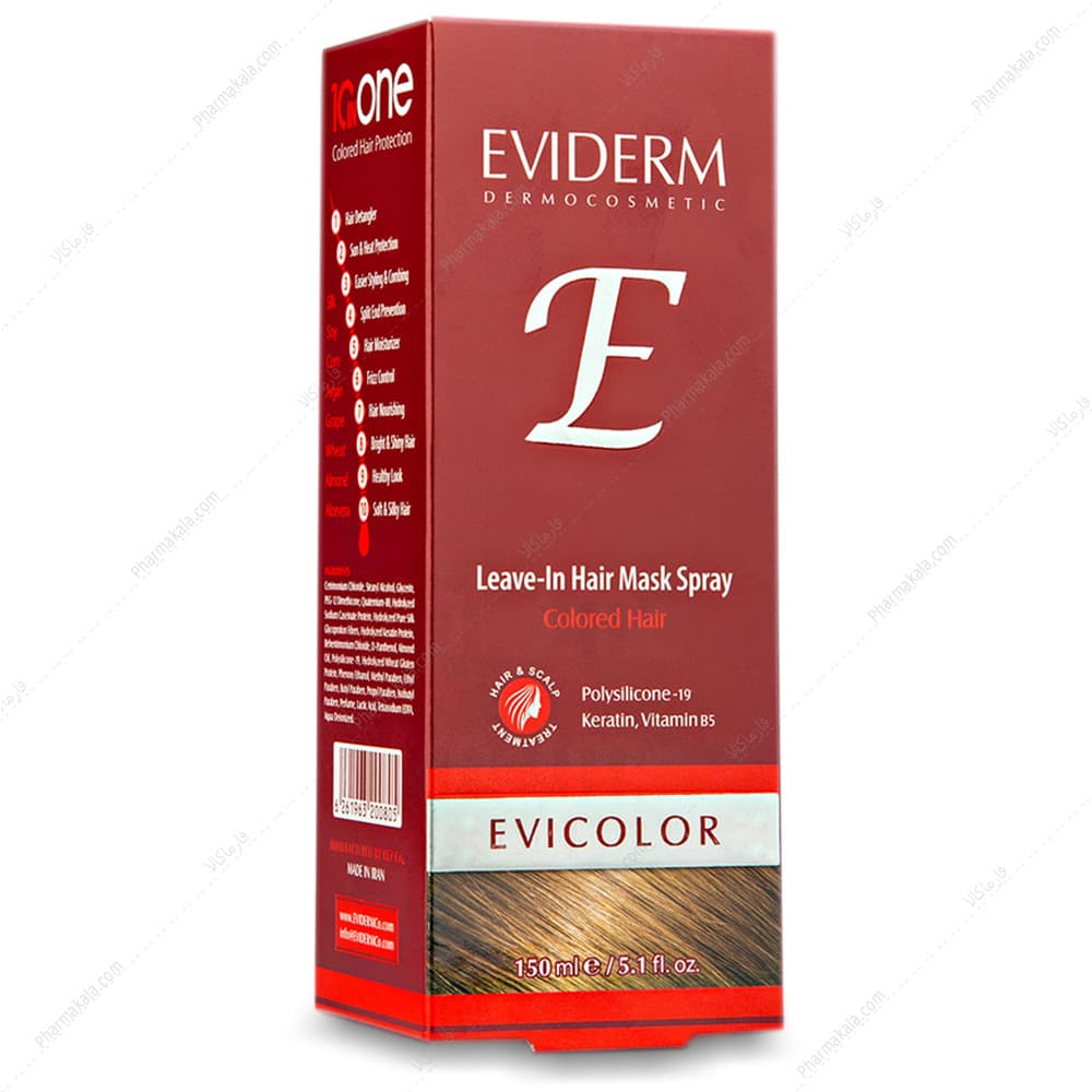 ماسک مو رنگ شده اویکالر اویدرم 150ml