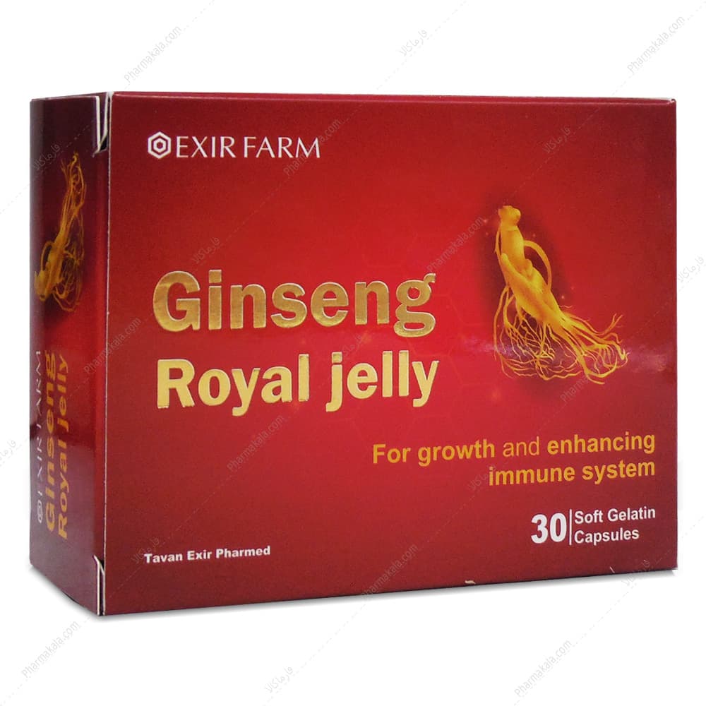 کپسول رویال ژلی و جینسینگ اکسیر فارم 30 عددی