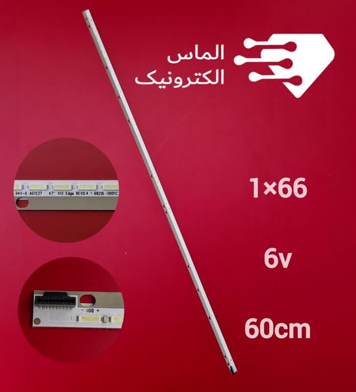 بک لایت تلویزیون 47 اینچ سونی مدل KDL-47R500