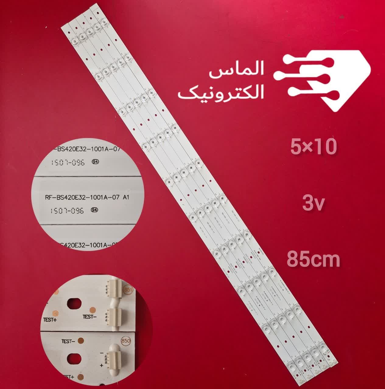 بک لایت 42 اینچ مارشال مدل ME4234