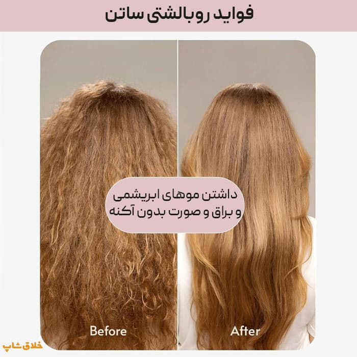 روبالشتی ساتن (کاور بالشت ضدحساسیت مسافرتی) — تصویر ۳