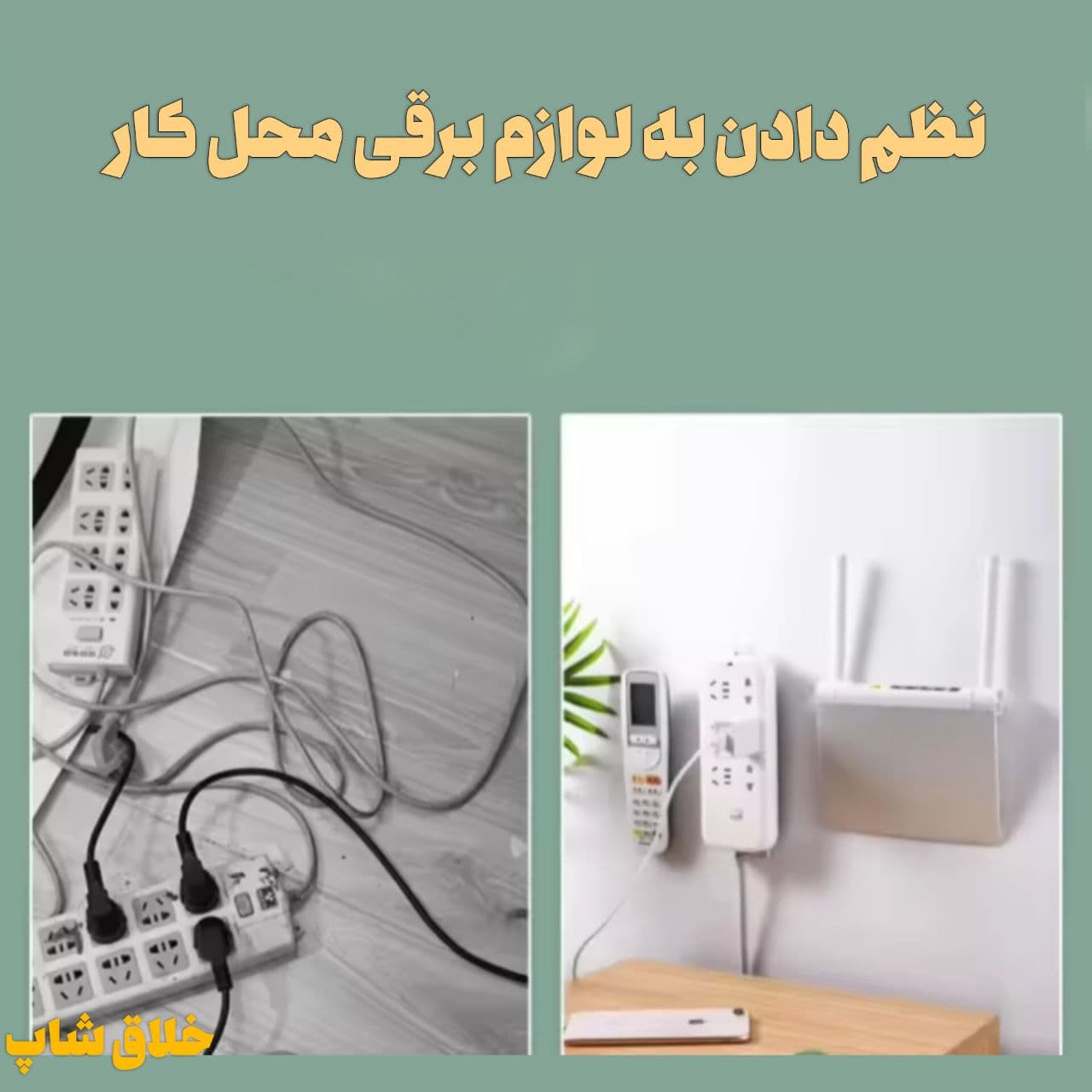 میخ دیواری و قلاب چسبی دوطرفه بسته 3 عددی — تصویر ۷