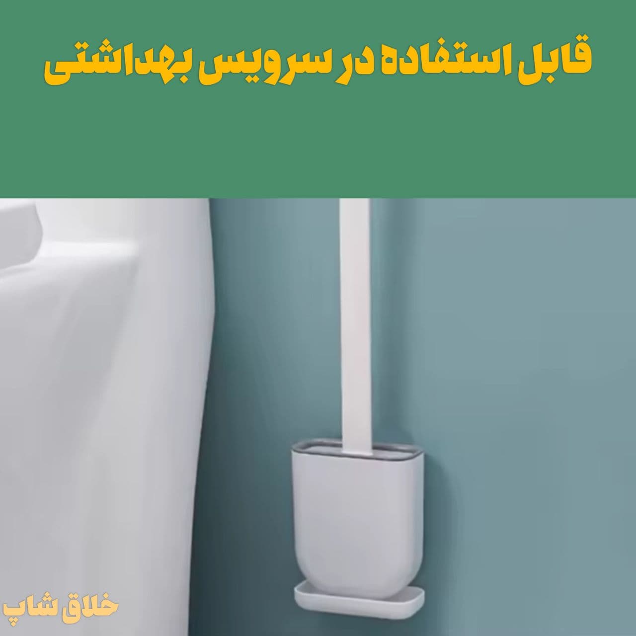 میخ دیواری و قلاب چسبی دوطرفه بسته 3 عددی — تصویر ۶
