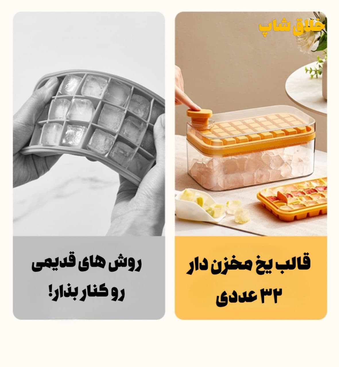 یخ ساز و قالب یخ مخزن دار اتوماتیک — تصویر ۲