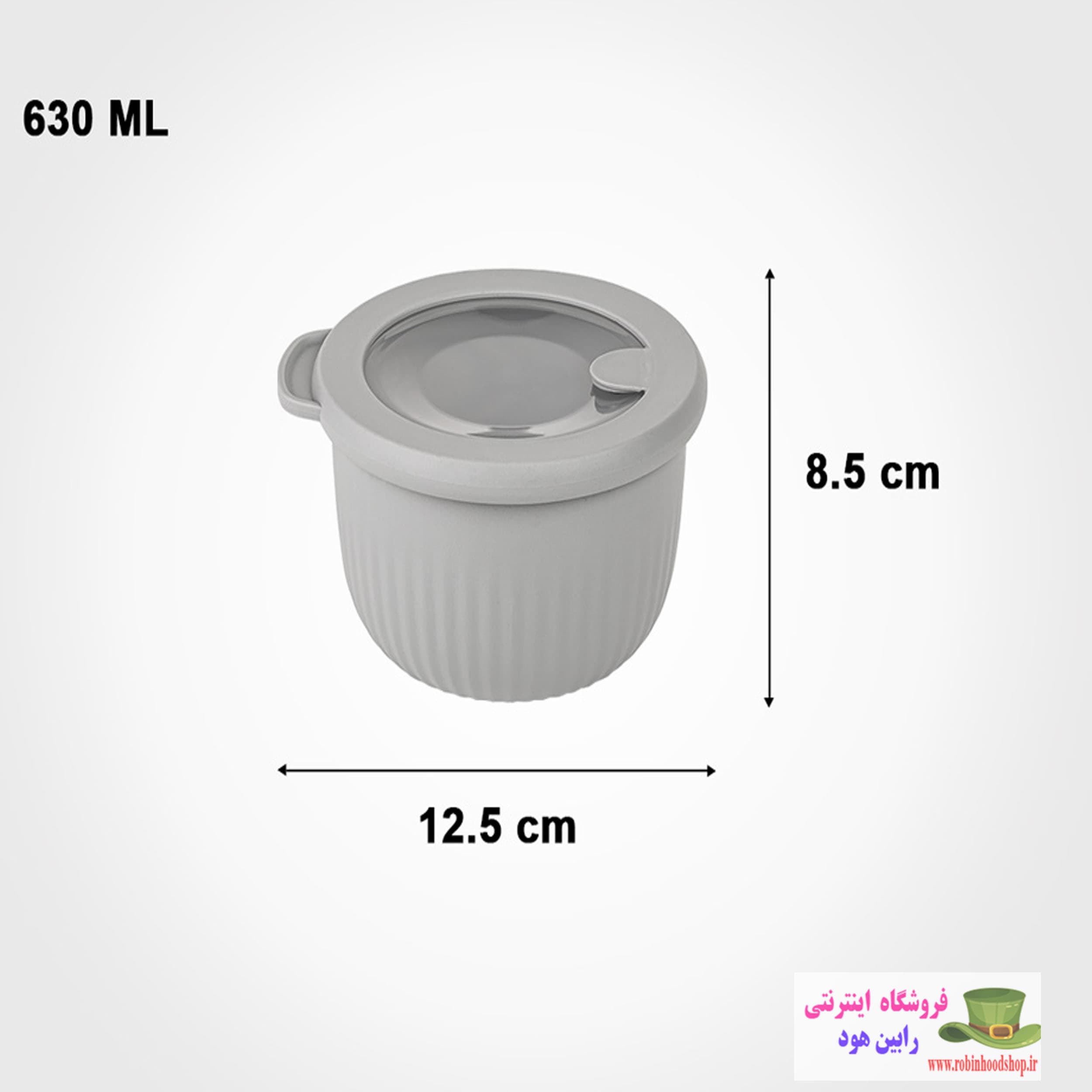 ست کاسه گرد دربدار شیاردار — تصویر ۵