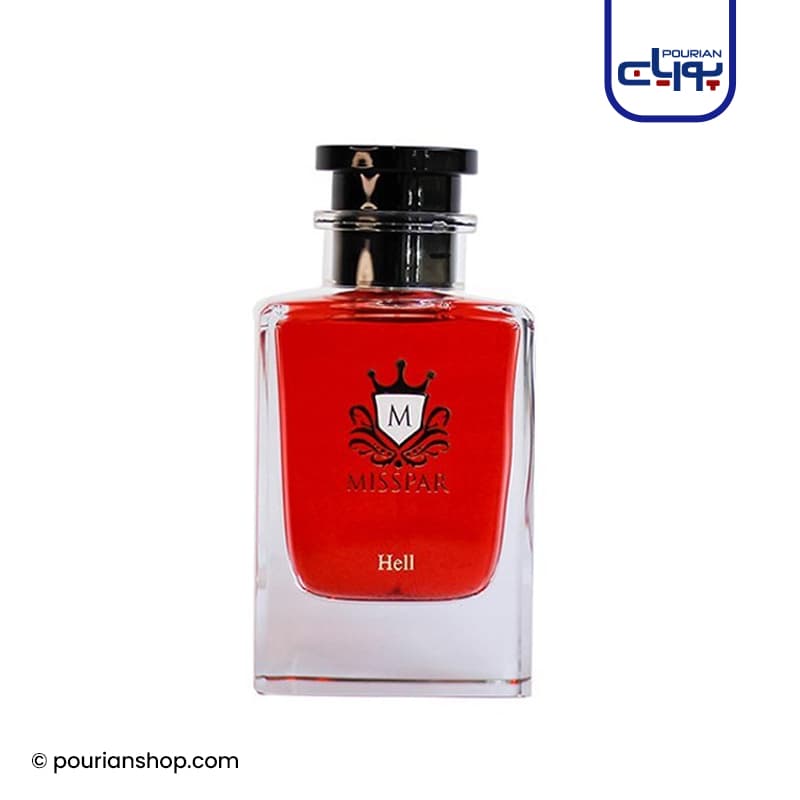 عطر ادکلن میسپار هل