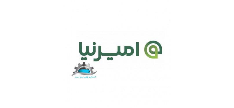قیفی گیربکس پژو 206 و پژو 405 امیرنیا (0478)