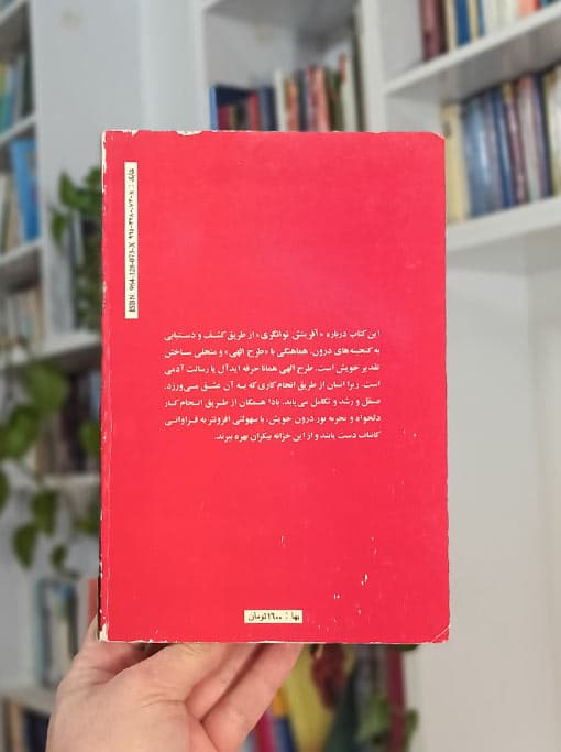 فتح گنج — تصویر ۲