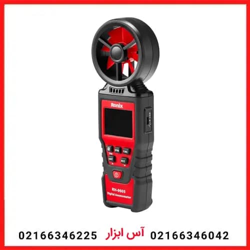 باد سنج دیجیتال رونیکس RH-9605