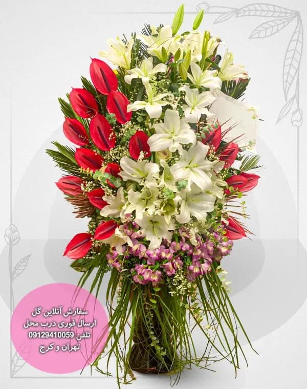 باکس گل کد 0002
