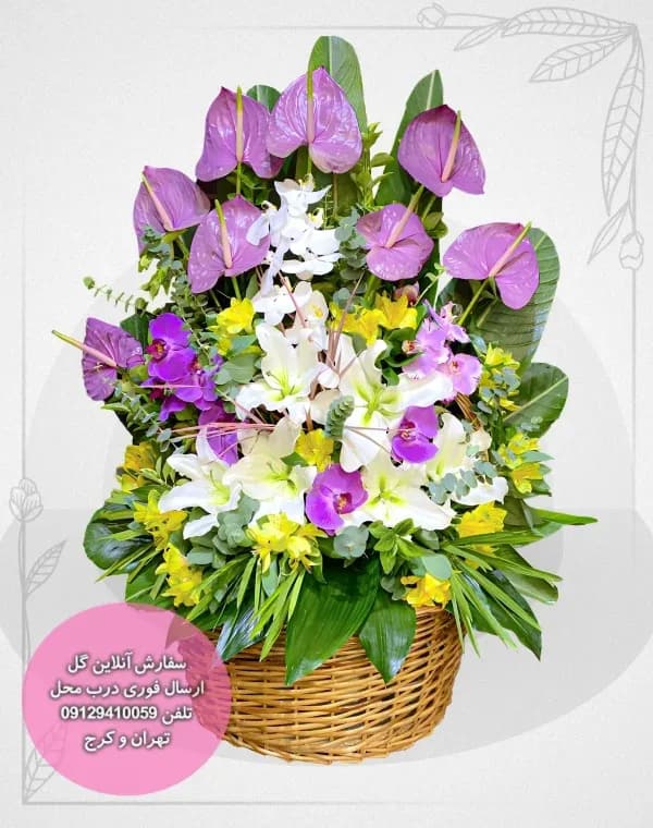 سبد گل کد 0005