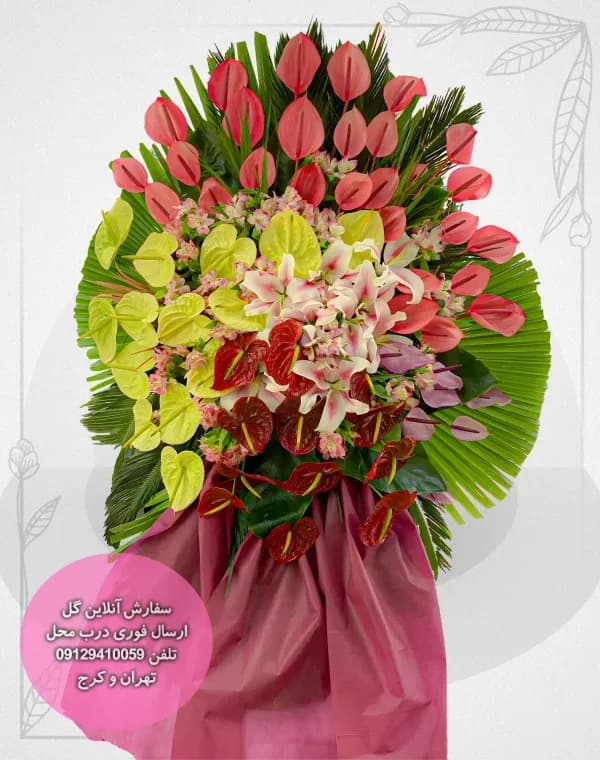 سبد گل پایه دار کد 0022