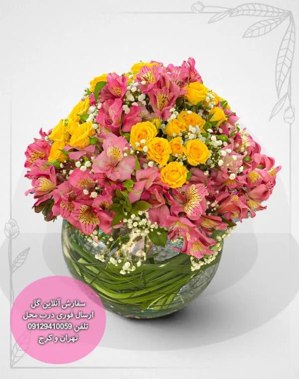 گلدان شیشه ای کد 0001