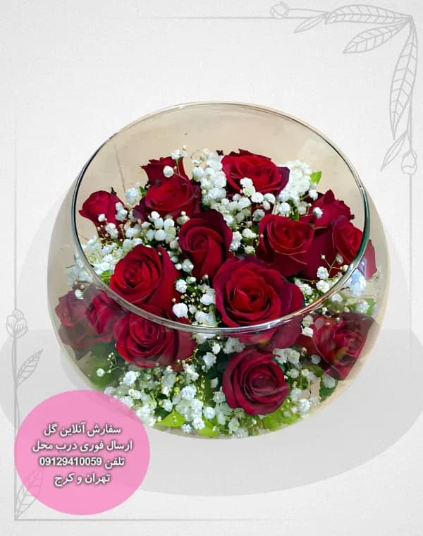 گلدان شیشه ای کد 0017
