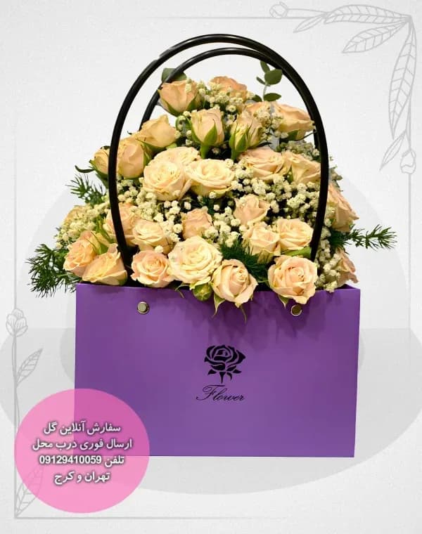 باکس گل کد 0018