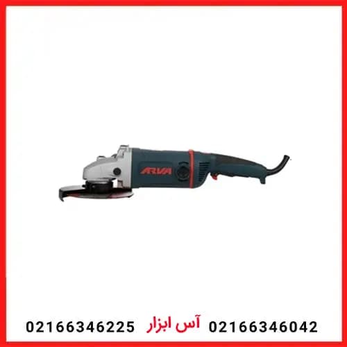 فرز آهنگری 2600 وات صنعتی دسته گردان آروا مدل 5504