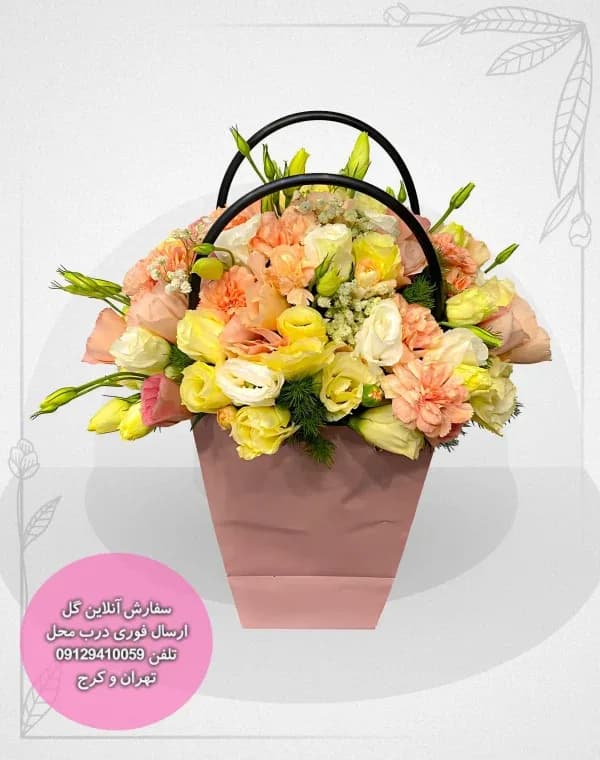 باکس گل لیسینتوس کد 0020