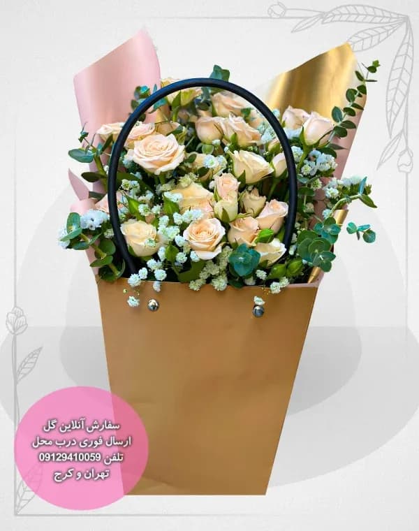 باکس گل کد 0023