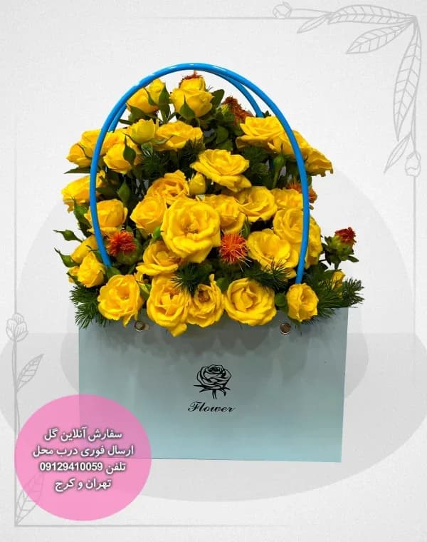 باکس گل کد 0024