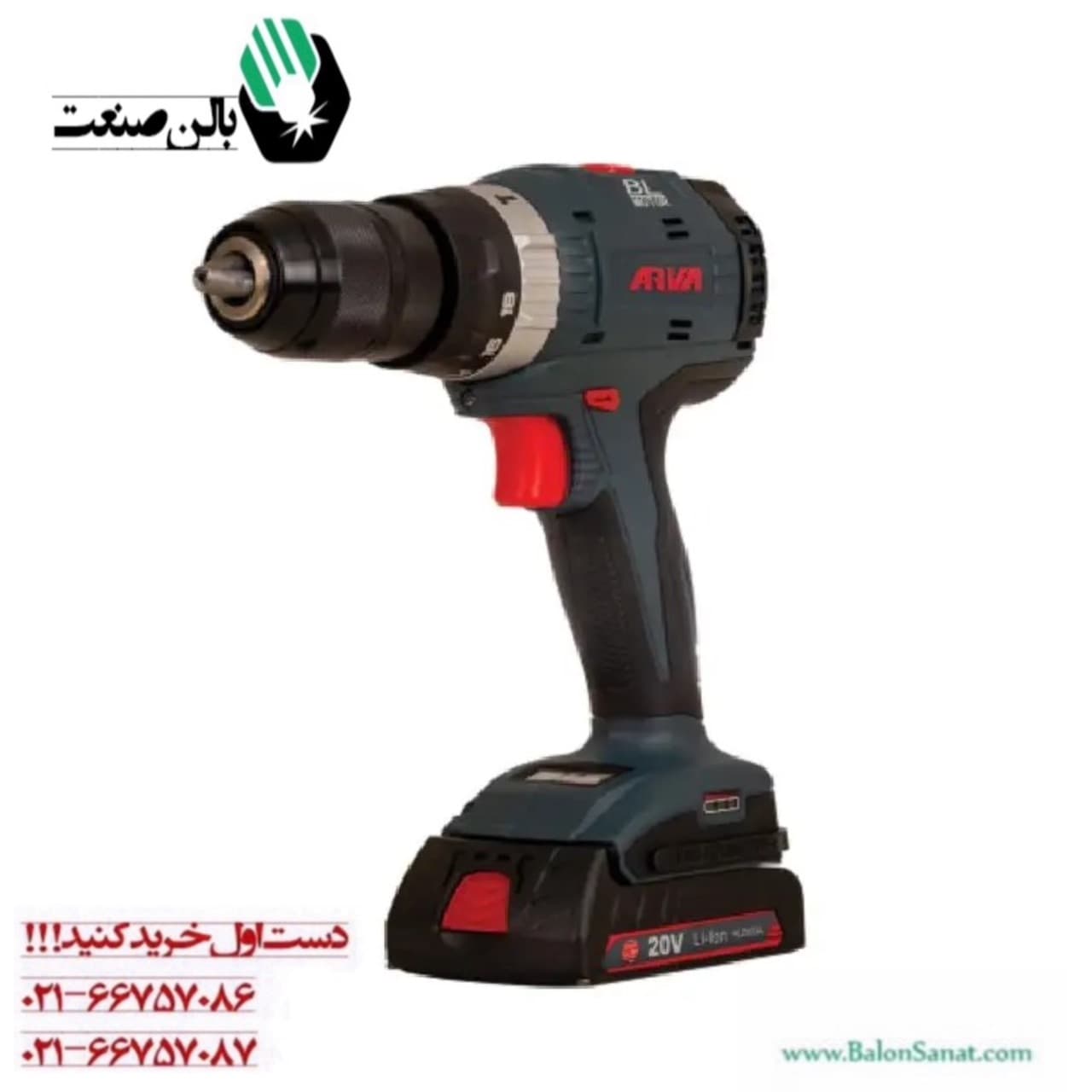 دریل پیچ گوشتی چکشی شارژی براشلس 20 ولت آروا مدل 5854 — تصویر ۲