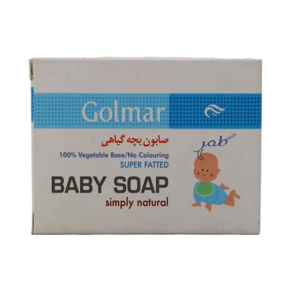 صابون بچه گیاهی حجم 80 گرم گلمر