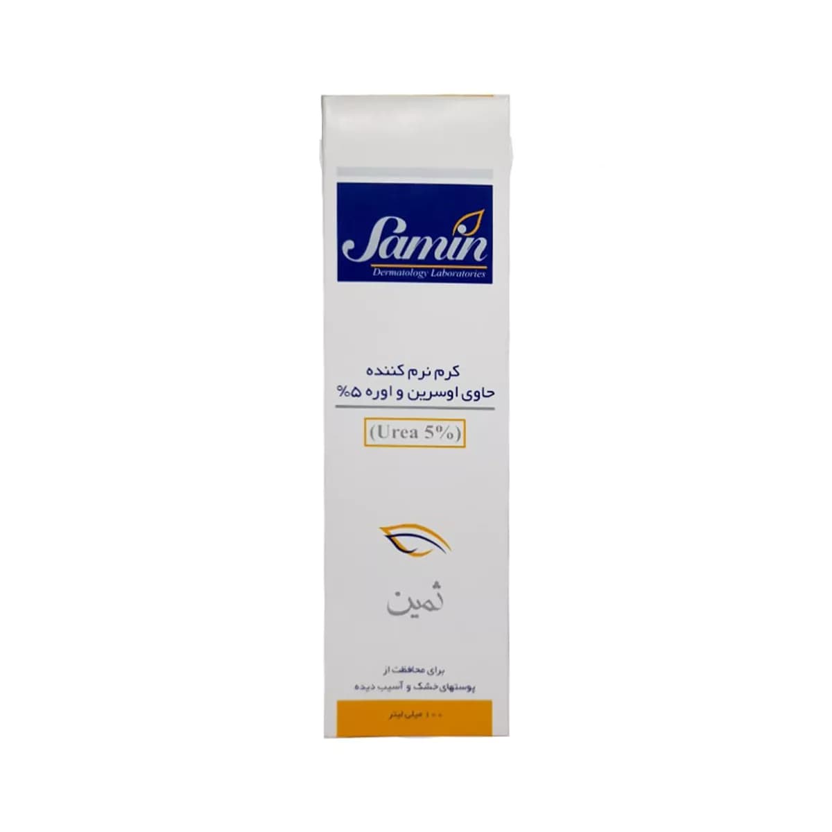 کرم نرم کننده اوسرین اوره 5درصد حجم 100 میلی لیتر ثمین