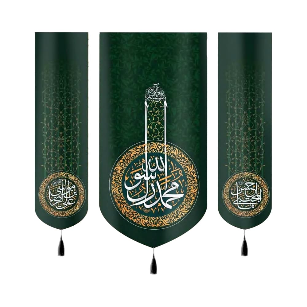 کتیبه ست آخر صفر مخمل محمد رسول الله کد 50723