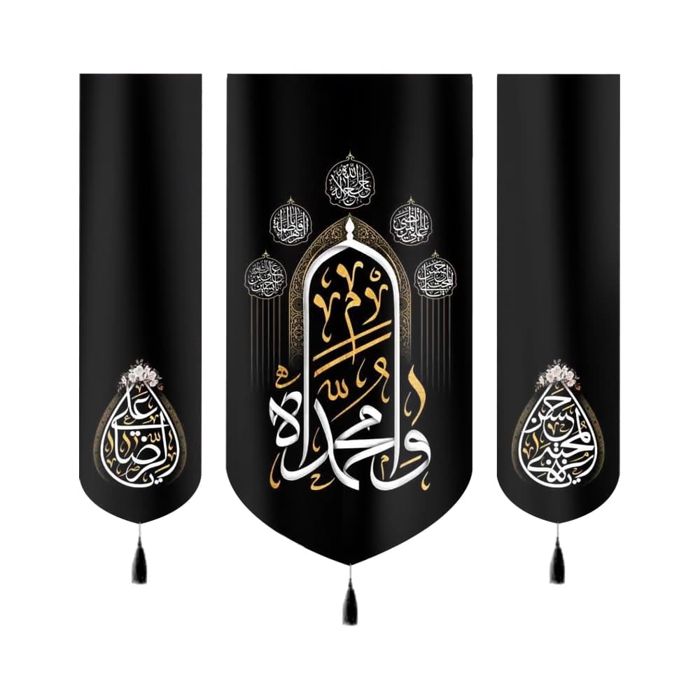 کتیبه ست آخر صفر مخمل وامحمداه یا حسن المجتبی یا علی الرضا 50722