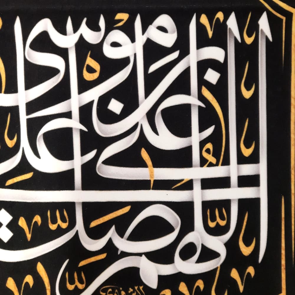 کتیبه ست مخمل اللهم صل علی علی بن موسی یاغریب الغربا کد50719 — تصویر ۴