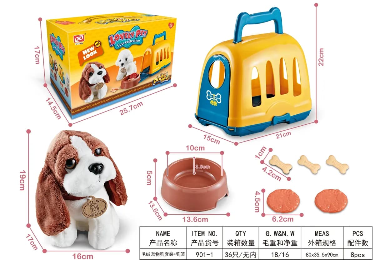 اسباب بازی پت باکس سگ مدل LOVELY PET کد 906/1 — تصویر ۲