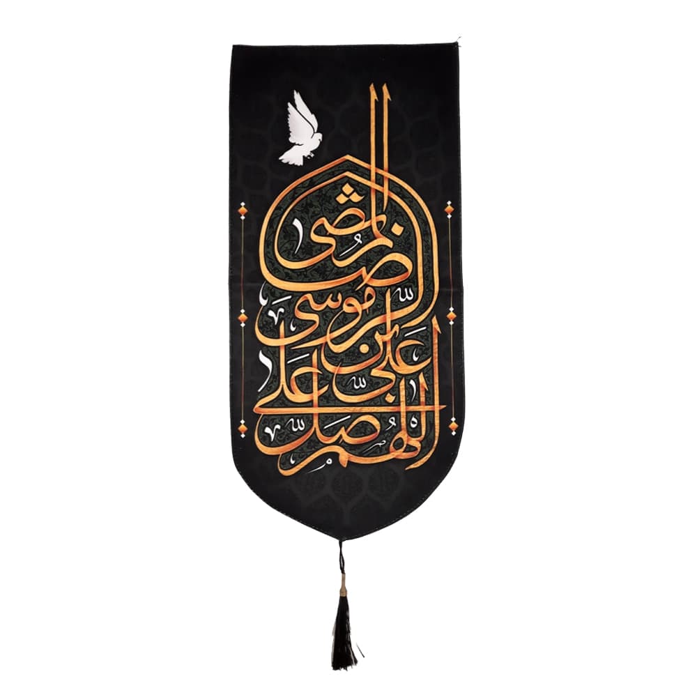 کتیبه مخمل اللهم صل علی علی بن موسی الرضا المرتضی کد 50714 — تصویر ۴
