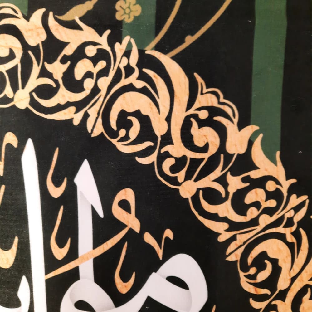 کتیبه مخمل علی بن موسی الرضا کد 50713 — تصویر ۲