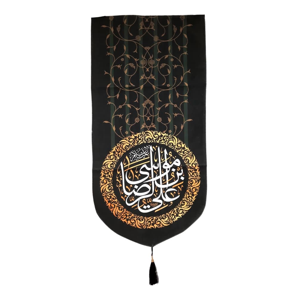 کتیبه مخمل علی بن موسی الرضا کد 50713 — تصویر ۵