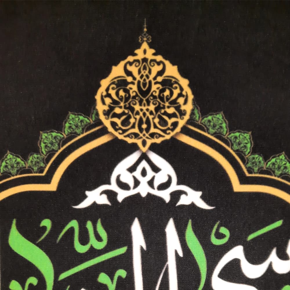 کتیبه مخمل السلام علیک یا علی بن موسی الرضا کد 50712 — تصویر ۲