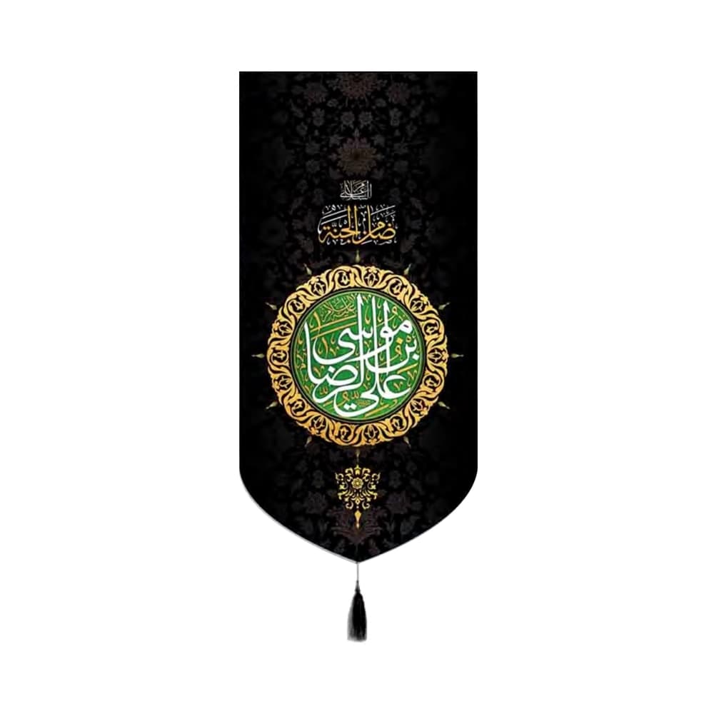 کتیبه مخمل علی بن موسی الرضا یا ضامن الجنه کد 50710