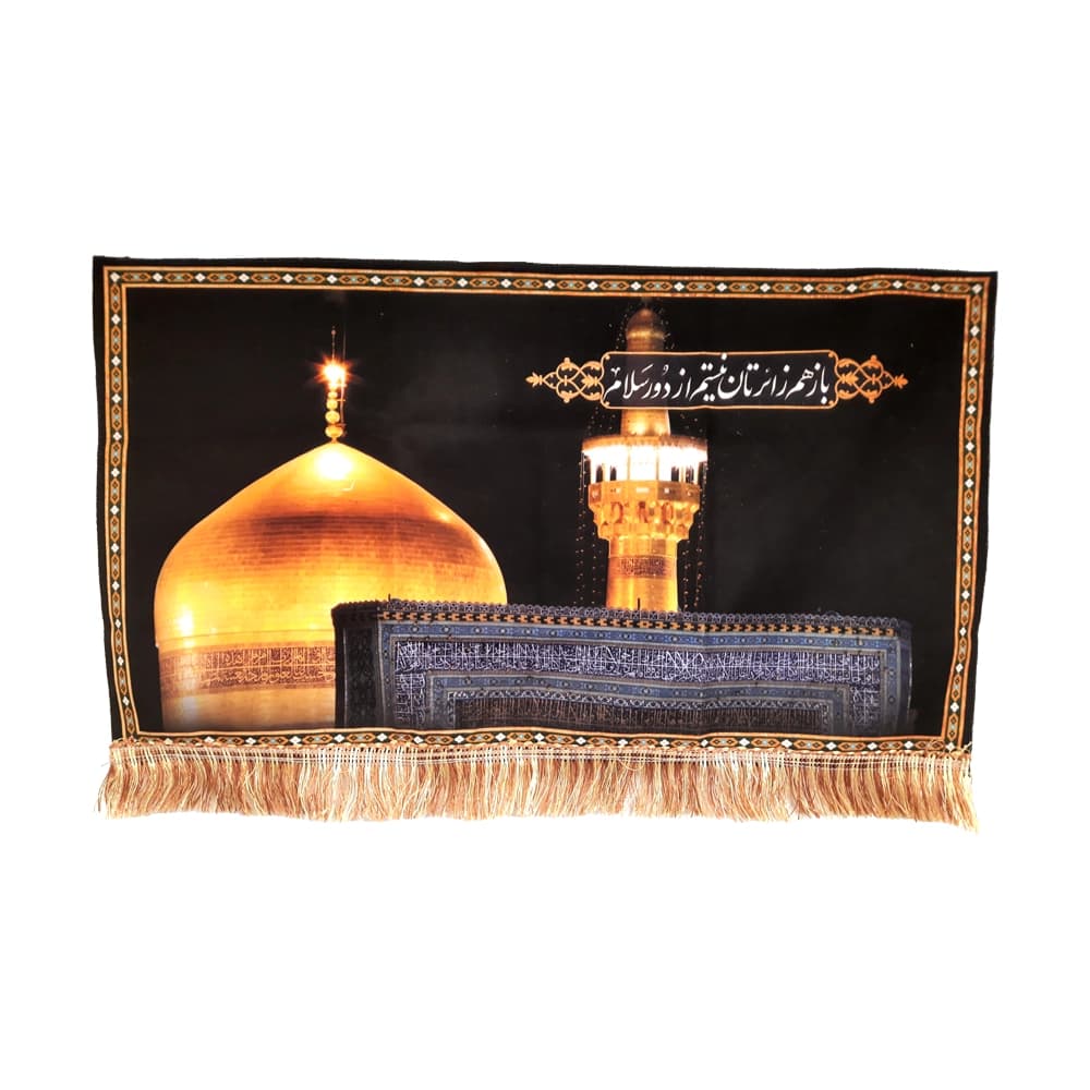 کتیبه مخمل تصویری گنبد حرم امام رضا کد 50706 — تصویر ۲