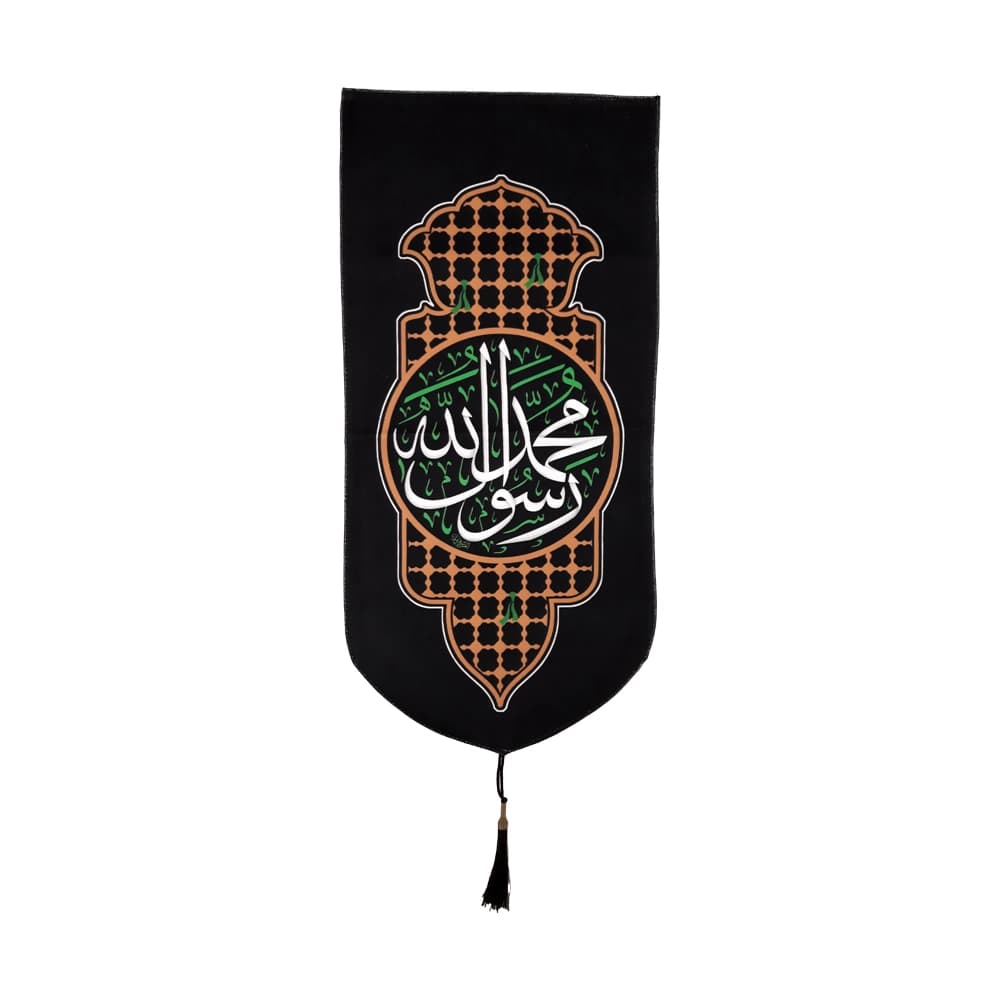 کتیبه مخمل محمد رسول الله کد 50689 — تصویر ۴
