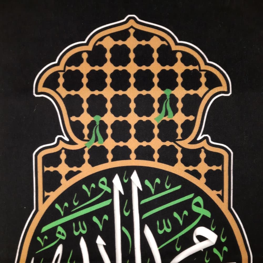 کتیبه مخمل محمد رسول الله کد 50689 — تصویر ۵