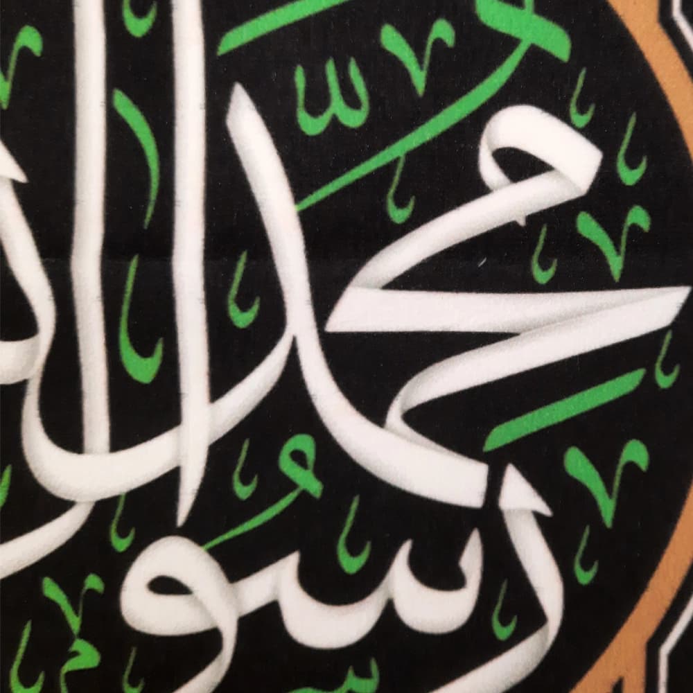 کتیبه مخمل محمد رسول الله کد 50689 — تصویر ۳