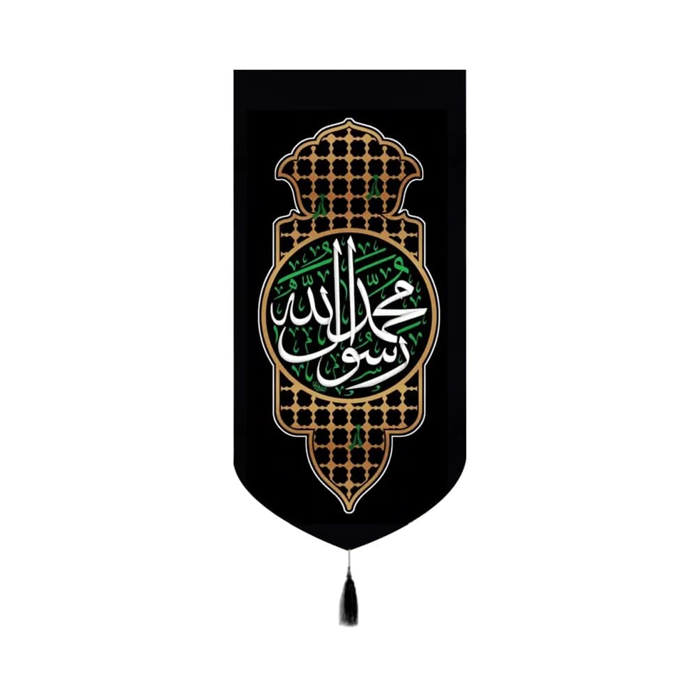 کتیبه مخمل محمد رسول الله کد 50689