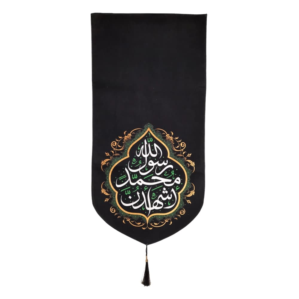 کتیبه مخمل اشهد ان محمد رسول الله کد 50686 — تصویر ۵