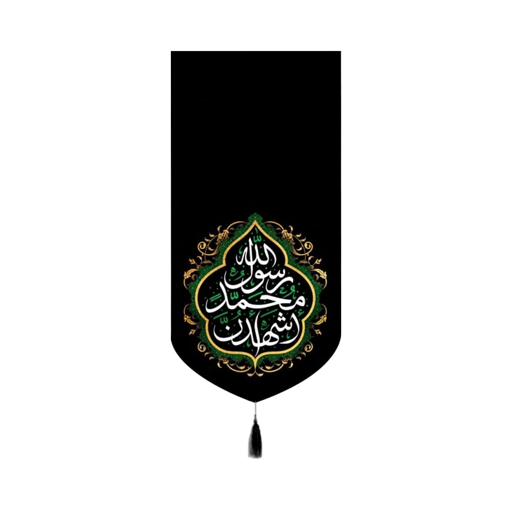 کتیبه مخمل اشهد ان محمد رسول الله کد 50686