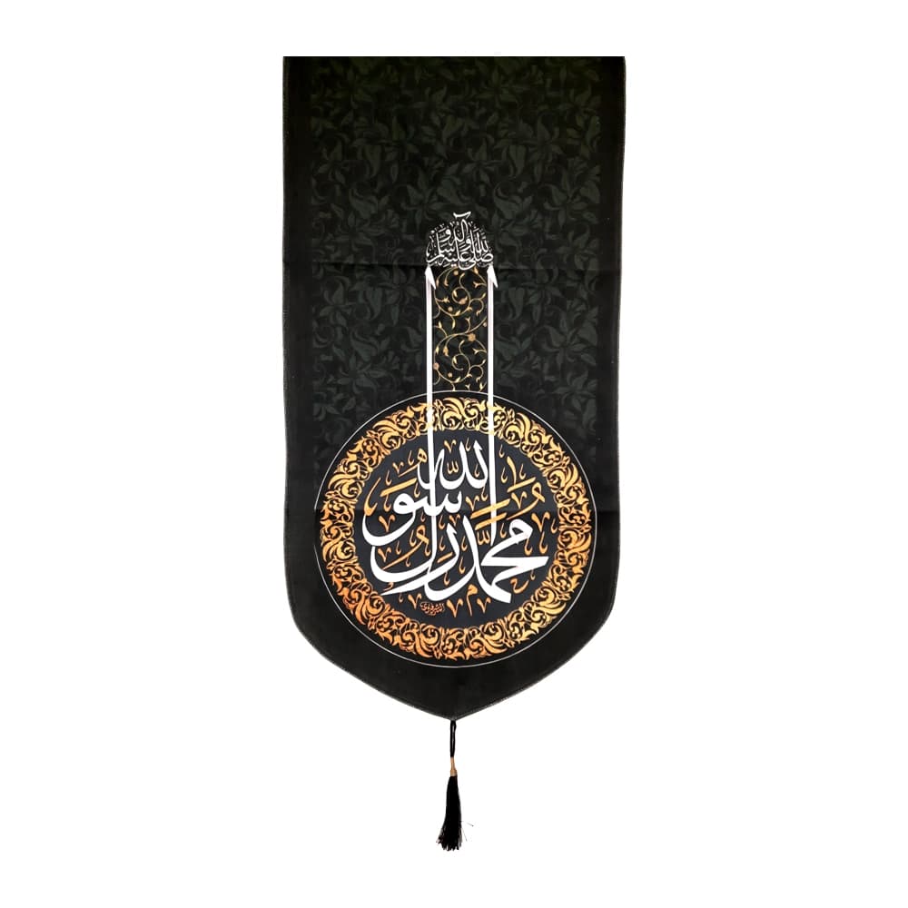 کتیبه مخمل محمد رسول الله کد 50684 — تصویر ۳
