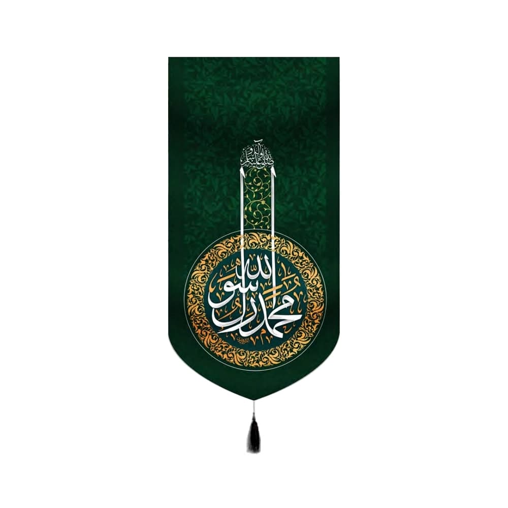 کتیبه مخمل محمد رسول الله کد 50684