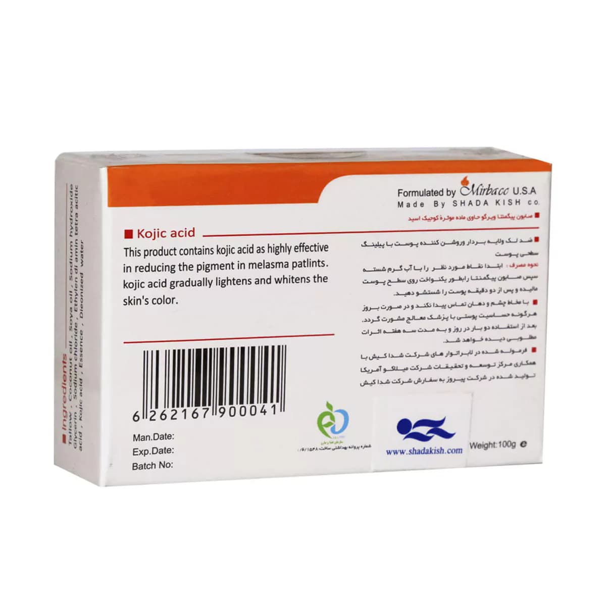 صابون پیگمنتا حاوی ماده موثره کوجیک اسید حجم 100 گرم ویرگو — تصویر ۲
