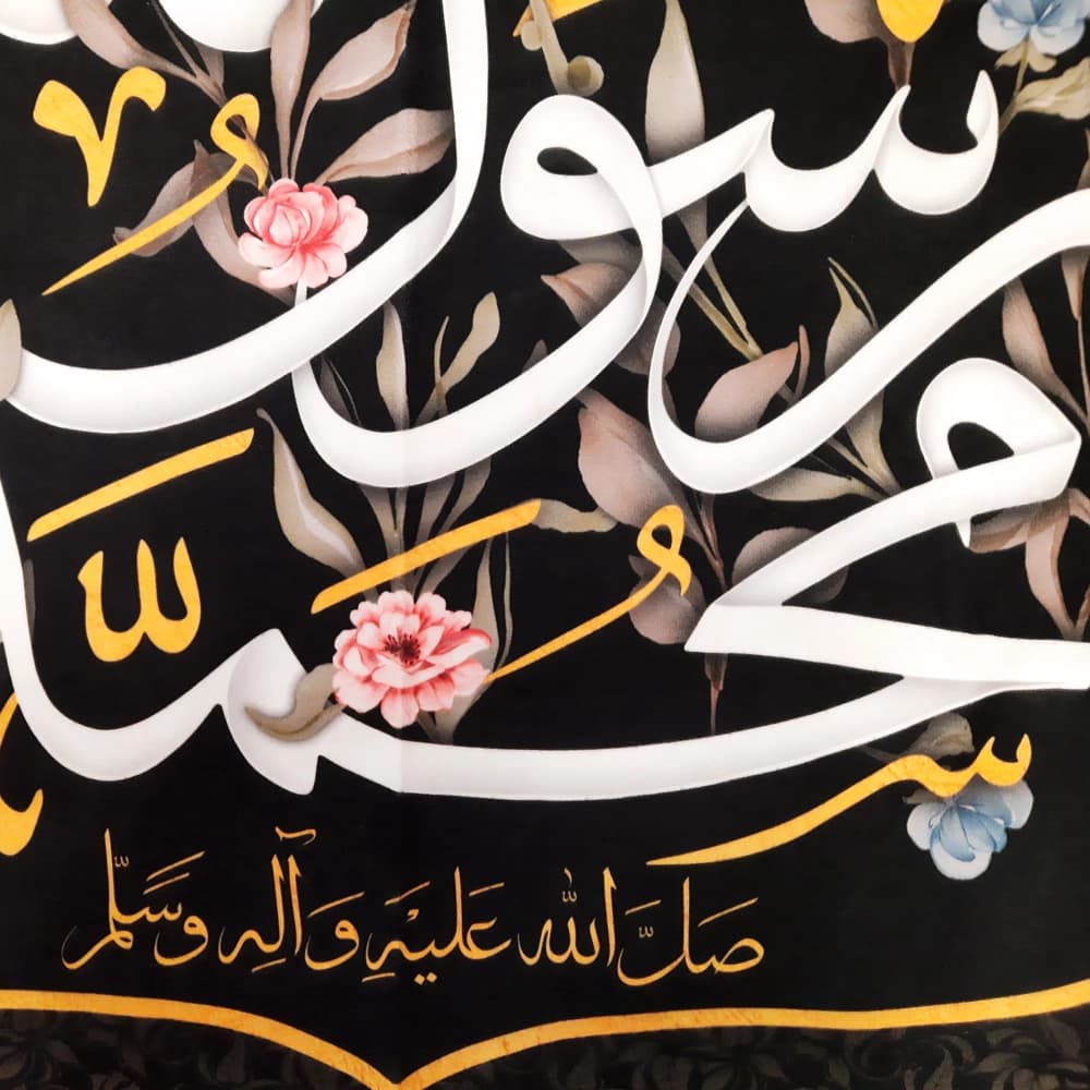 کتیبه آخر صفر مخمل محمد رسول الله کد 50677 — تصویر ۴